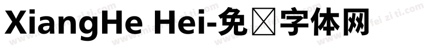 XiangHe Hei字体转换